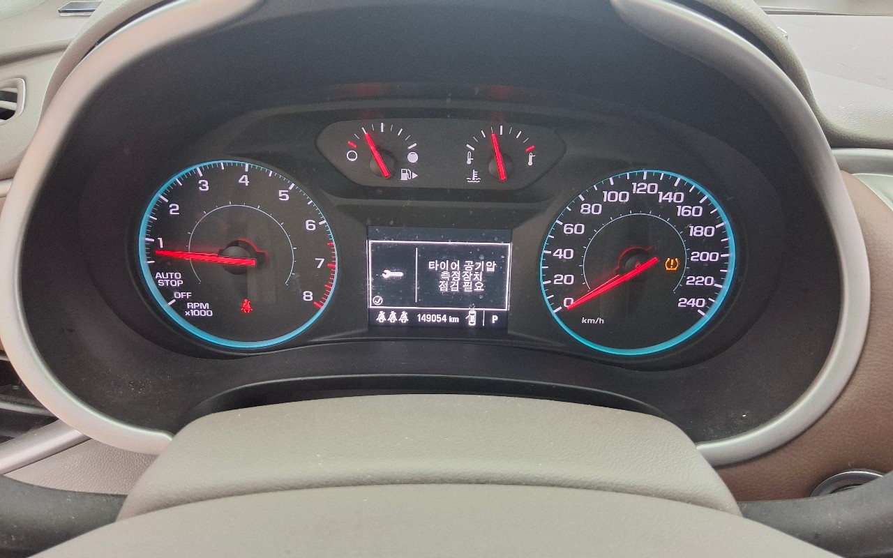 2017 - chevrolet malibu