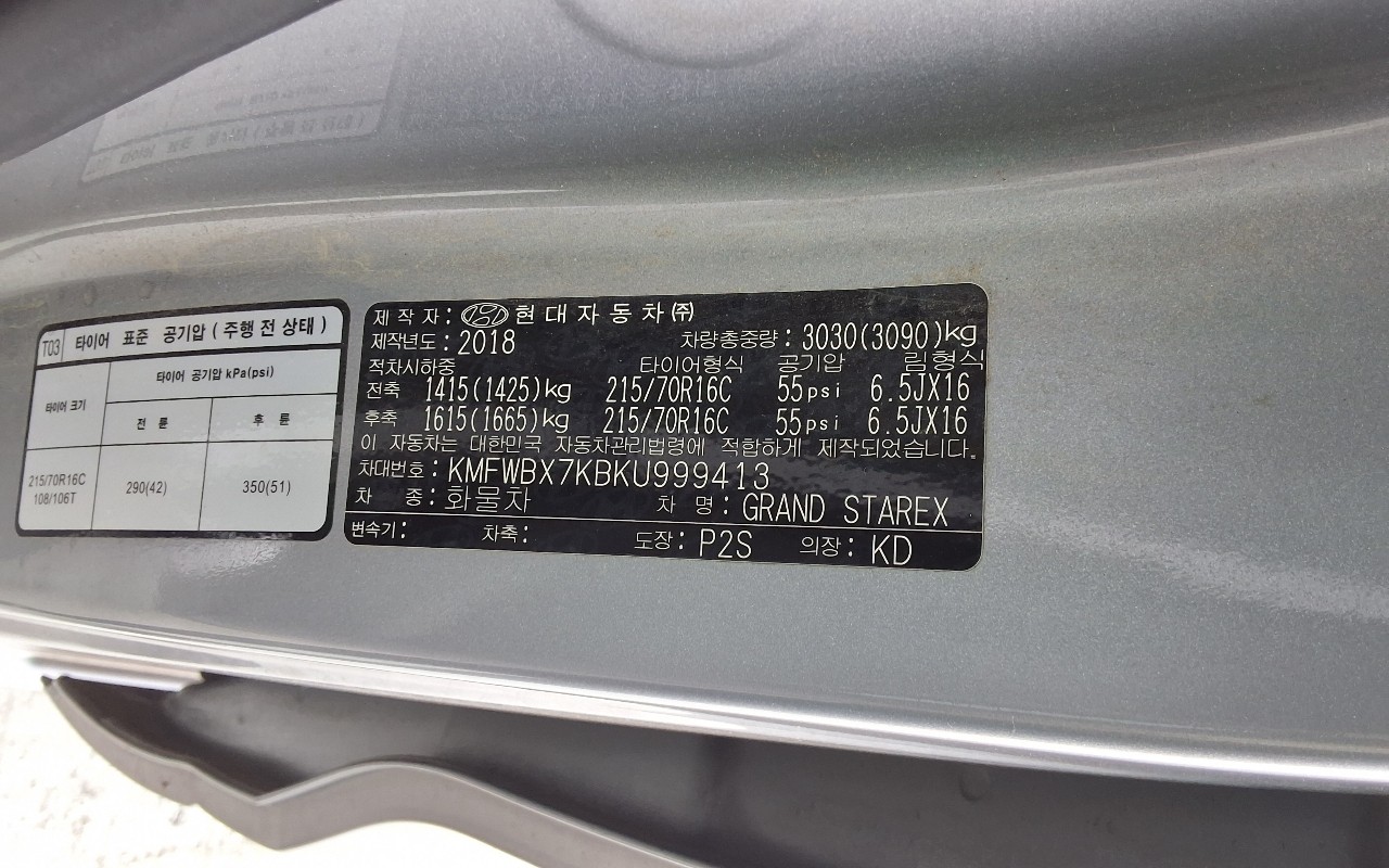 2019 - hyundai grand starex