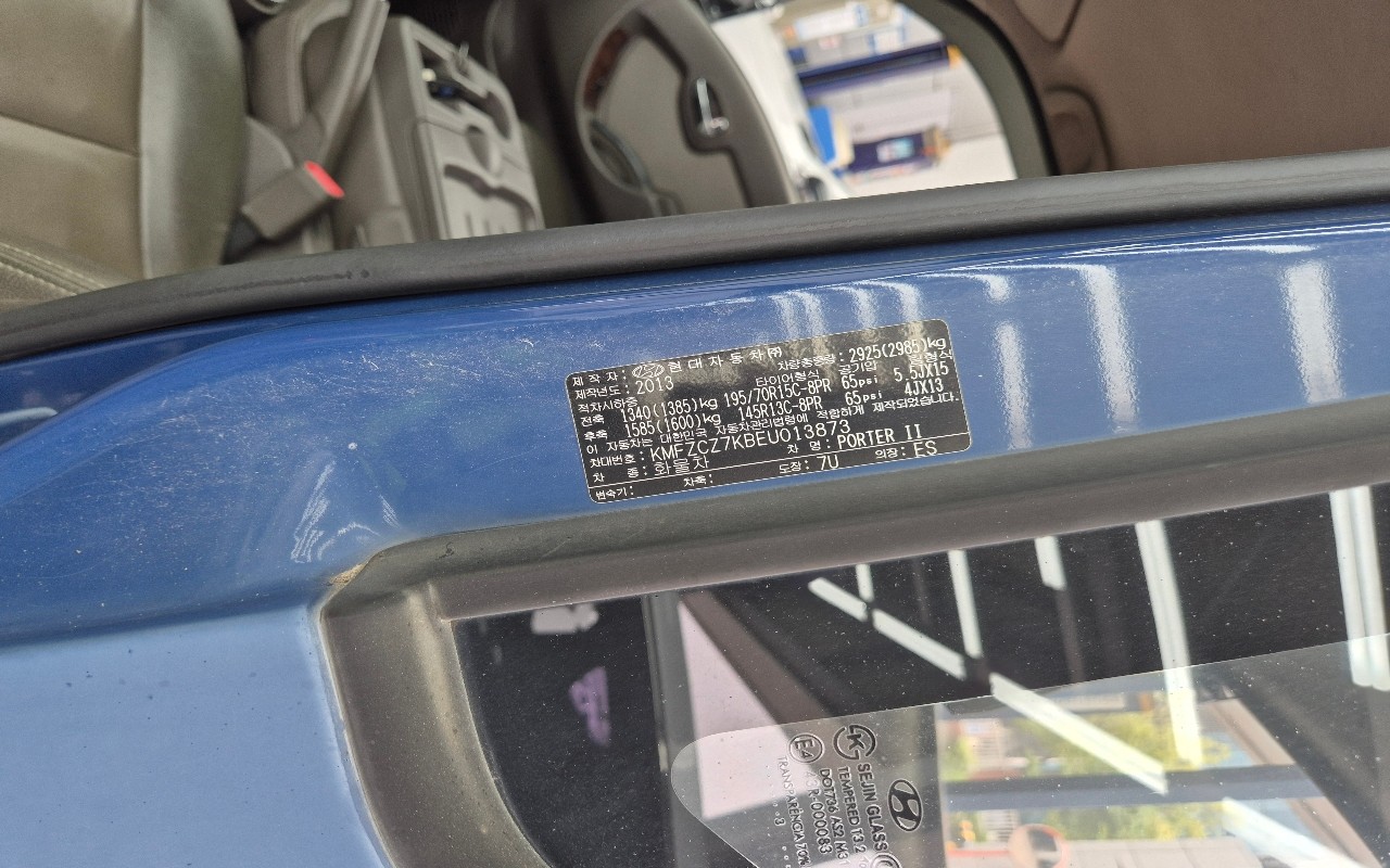 2014 - hyundai porter ii