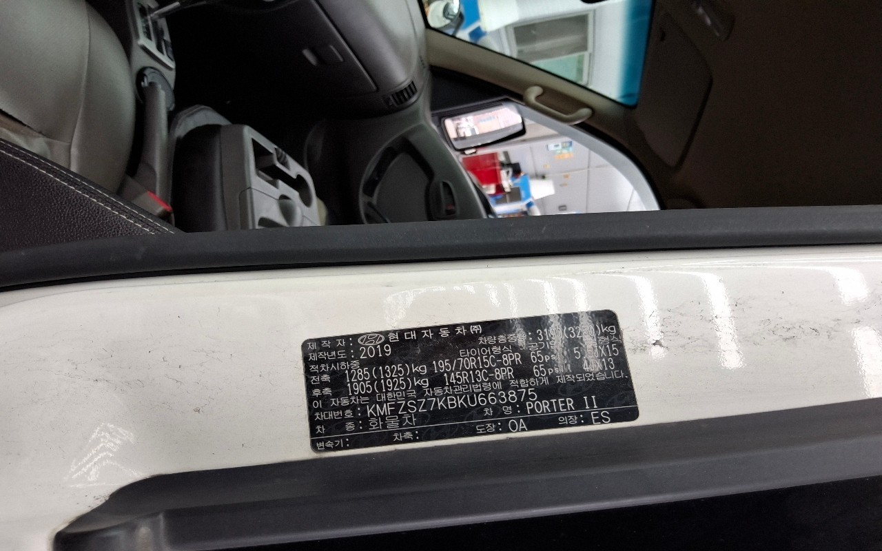 2019 - hyundai porter ii