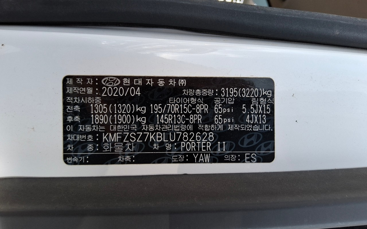 2020 - hyundai porter ii