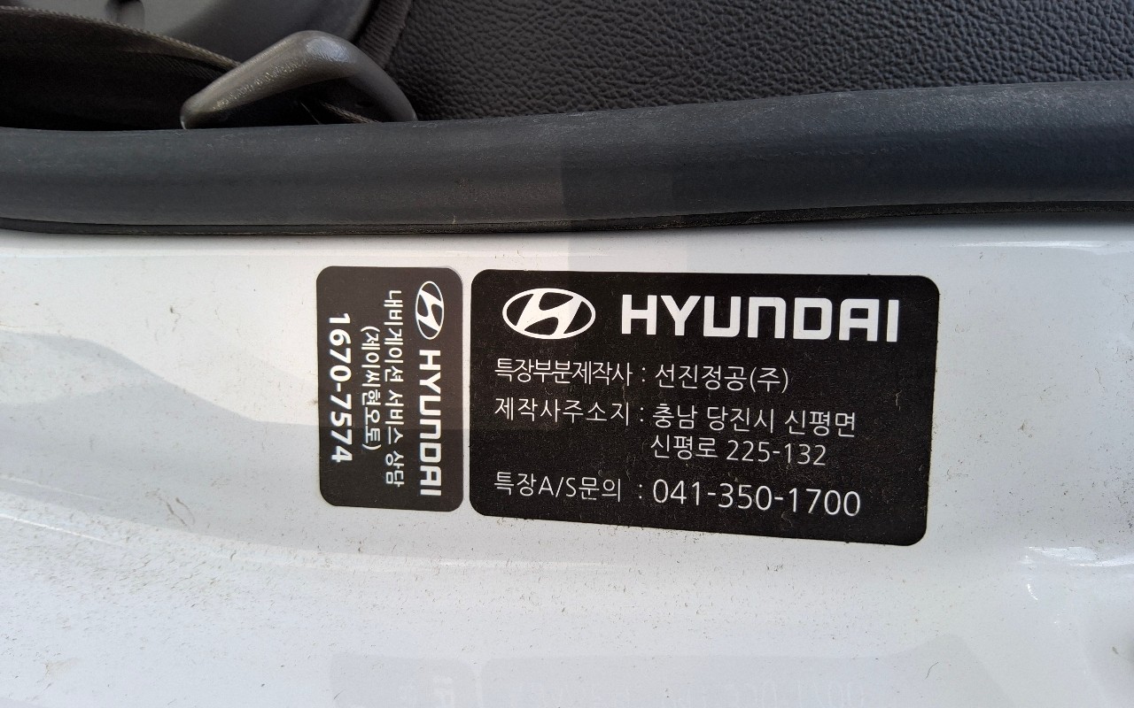 2020 - hyundai porter ii