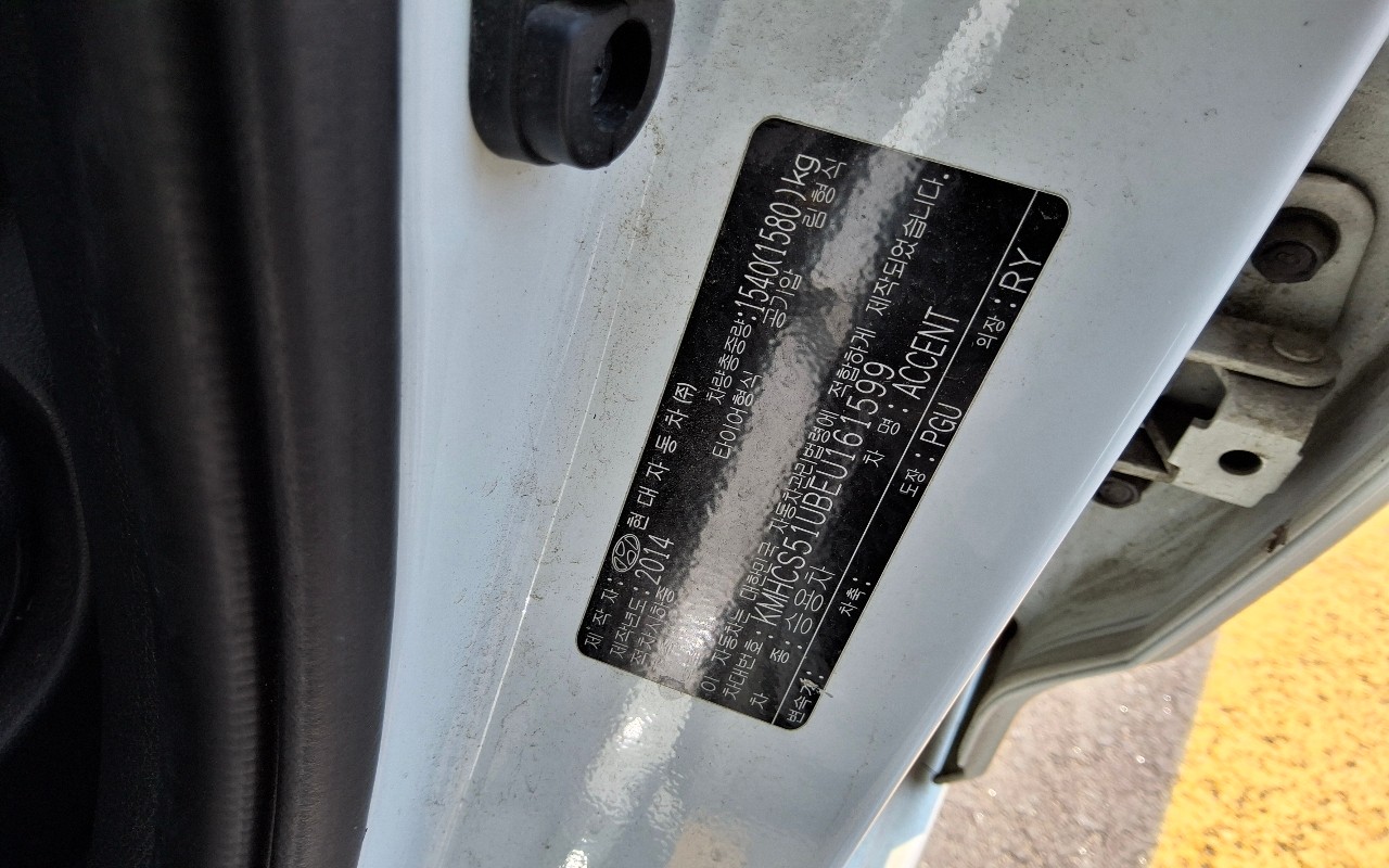 2014 - hyundai accent