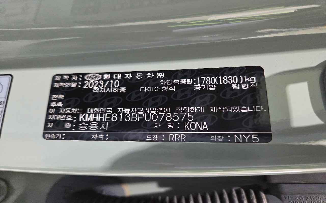 هيونداي Kona 2023 — صورة 10