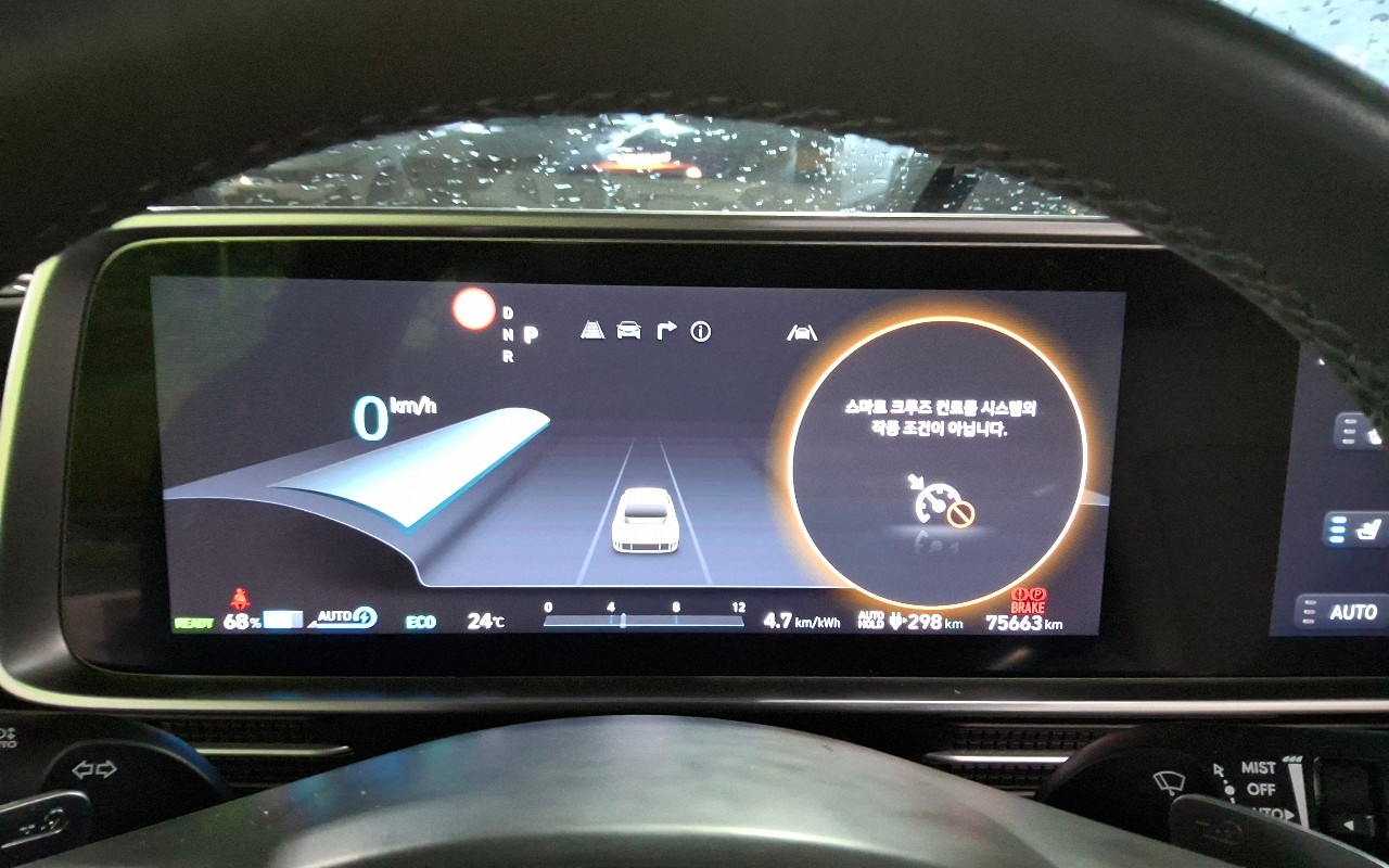 2023 - hyundai ioniq