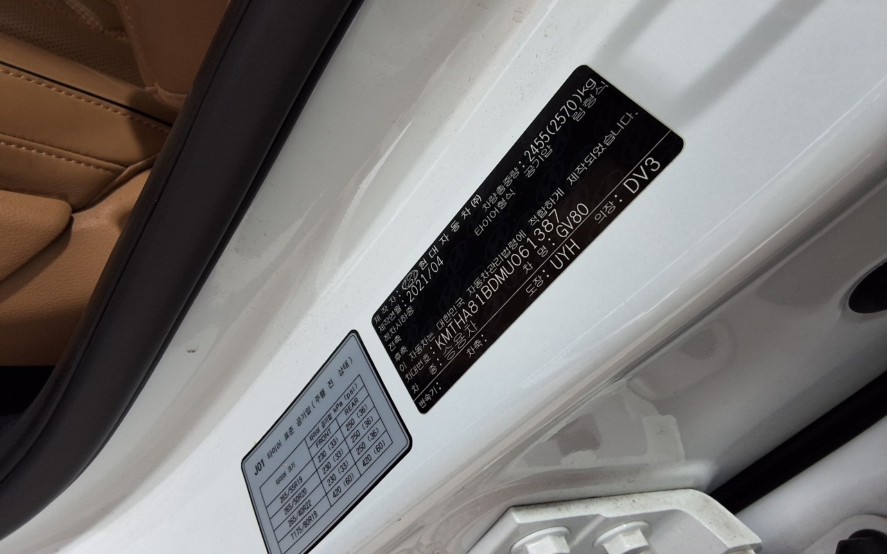 جينيسيس Gv80 2021 — صورة 7