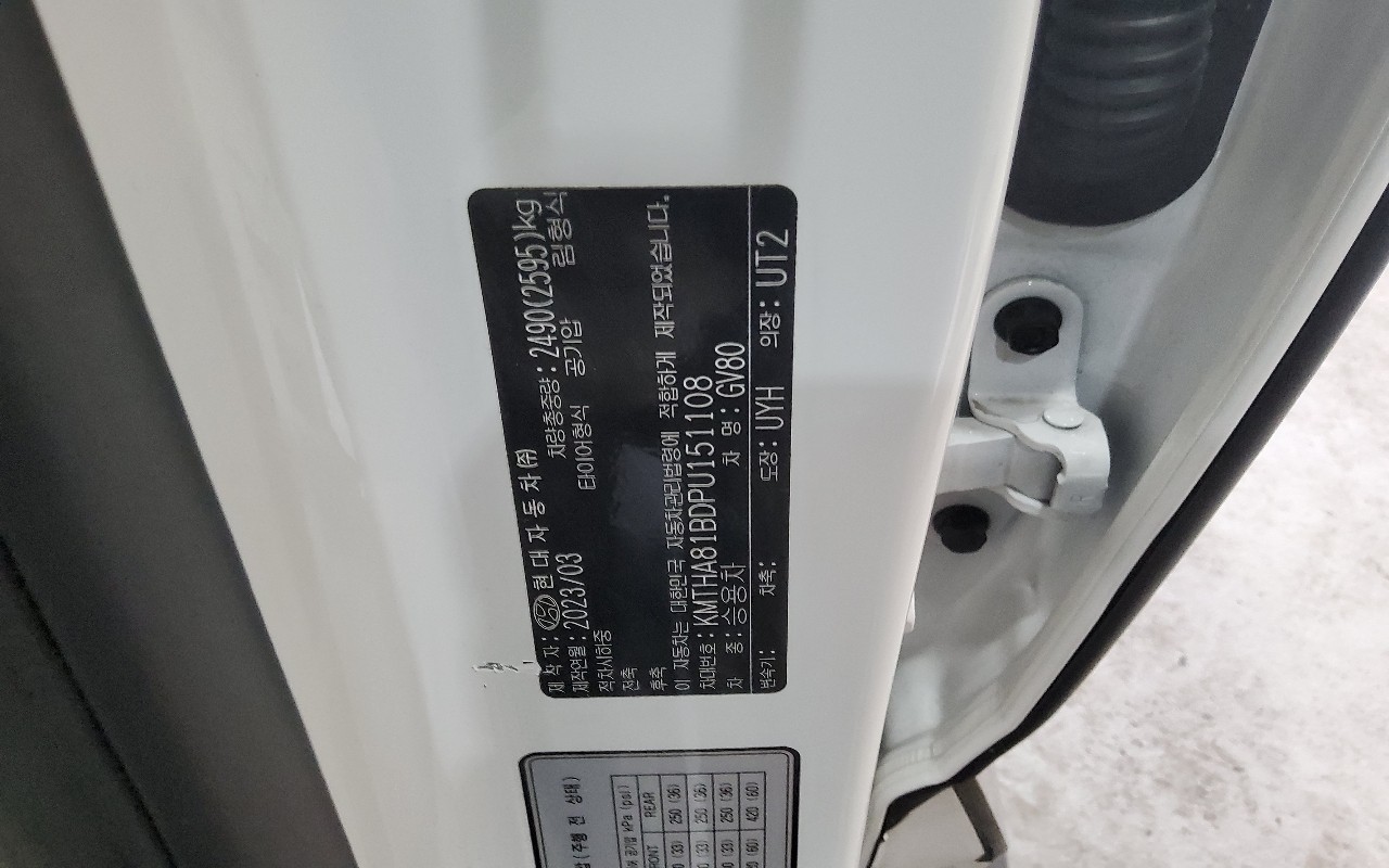 جينيسيس Gv80 2023 — صورة 10