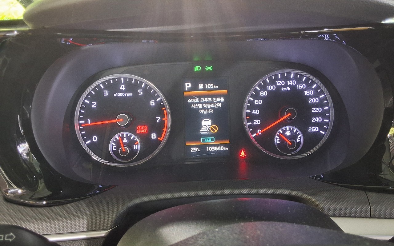 2023 - kia k5