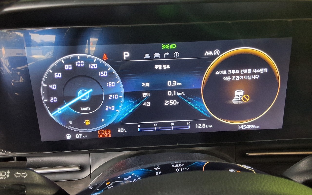 2023 - kia carnival