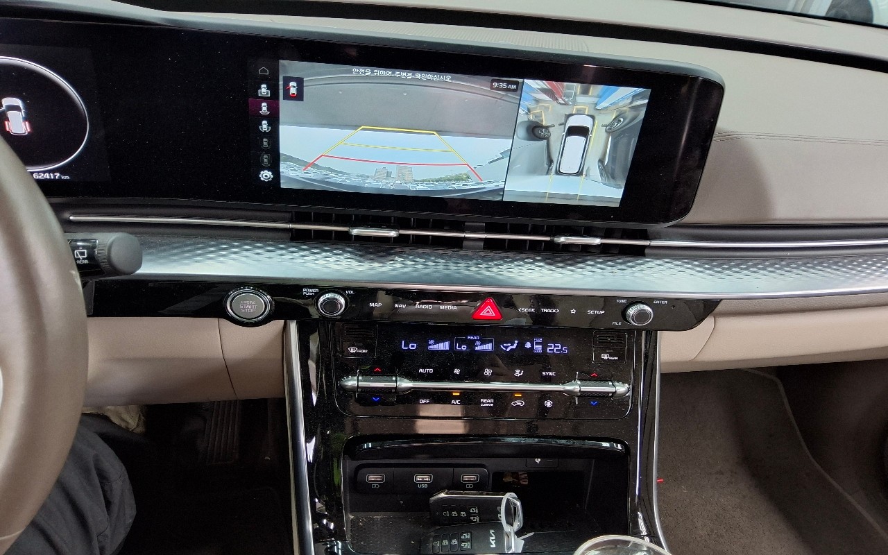 2023 - kia carnival