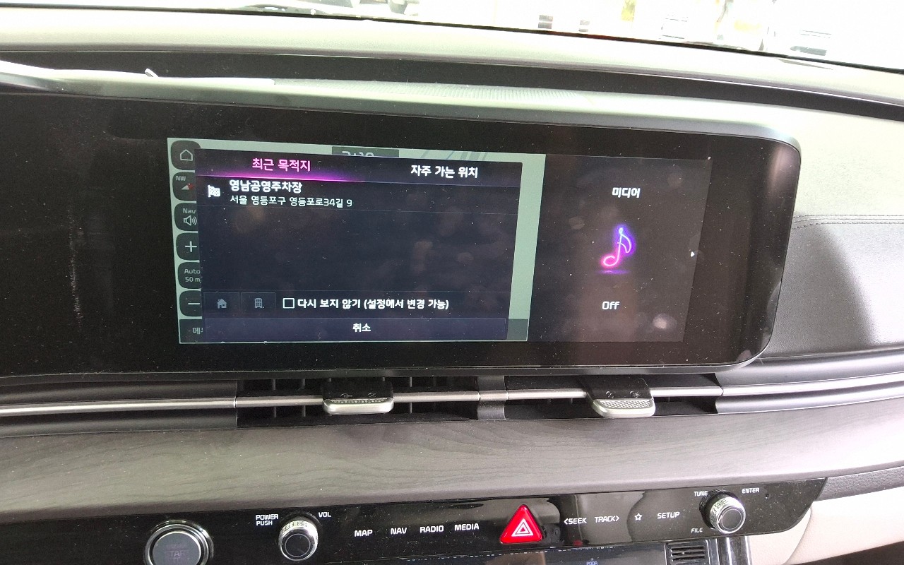 2021 - kia carnival