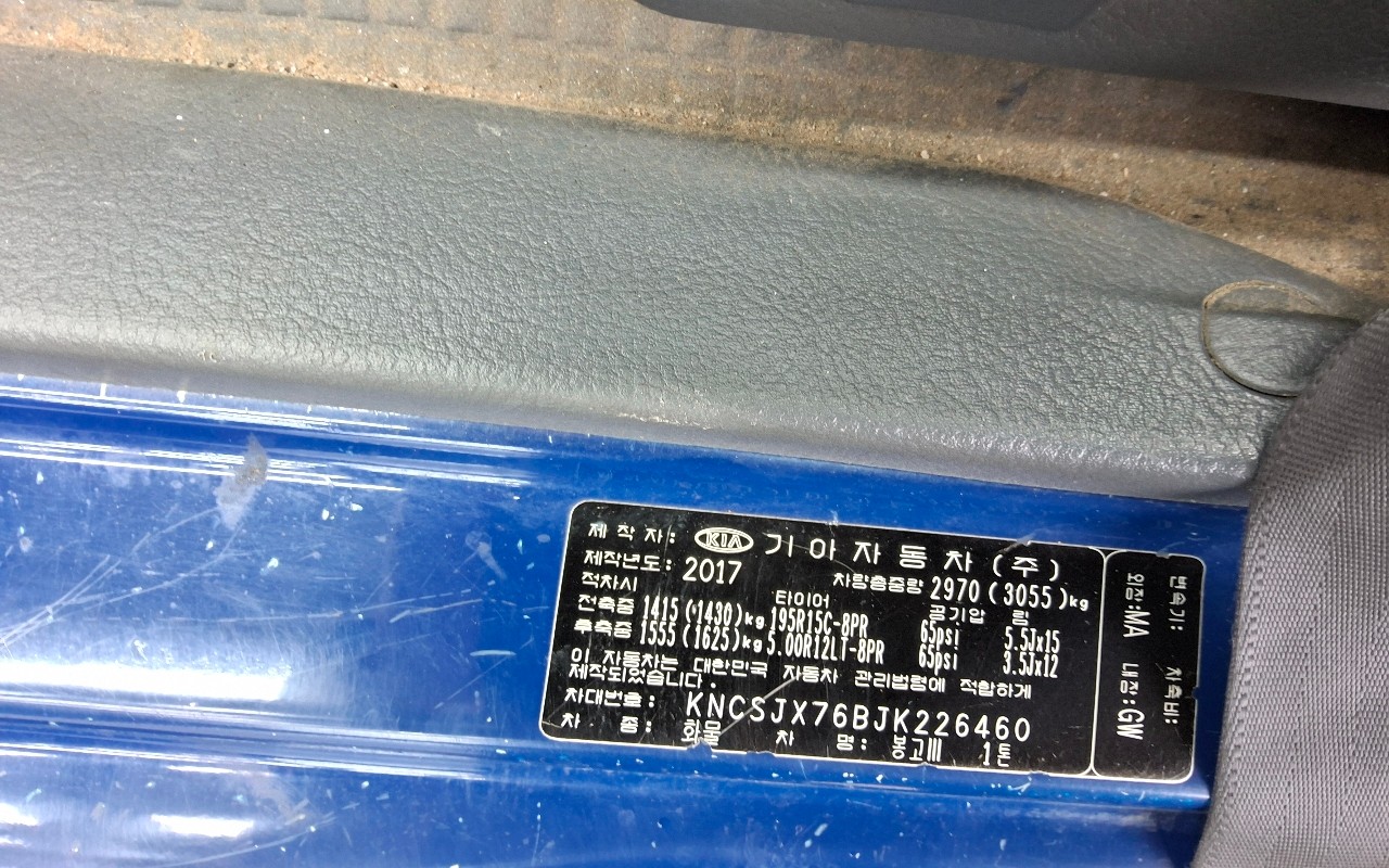 2018 - kia bongo iii