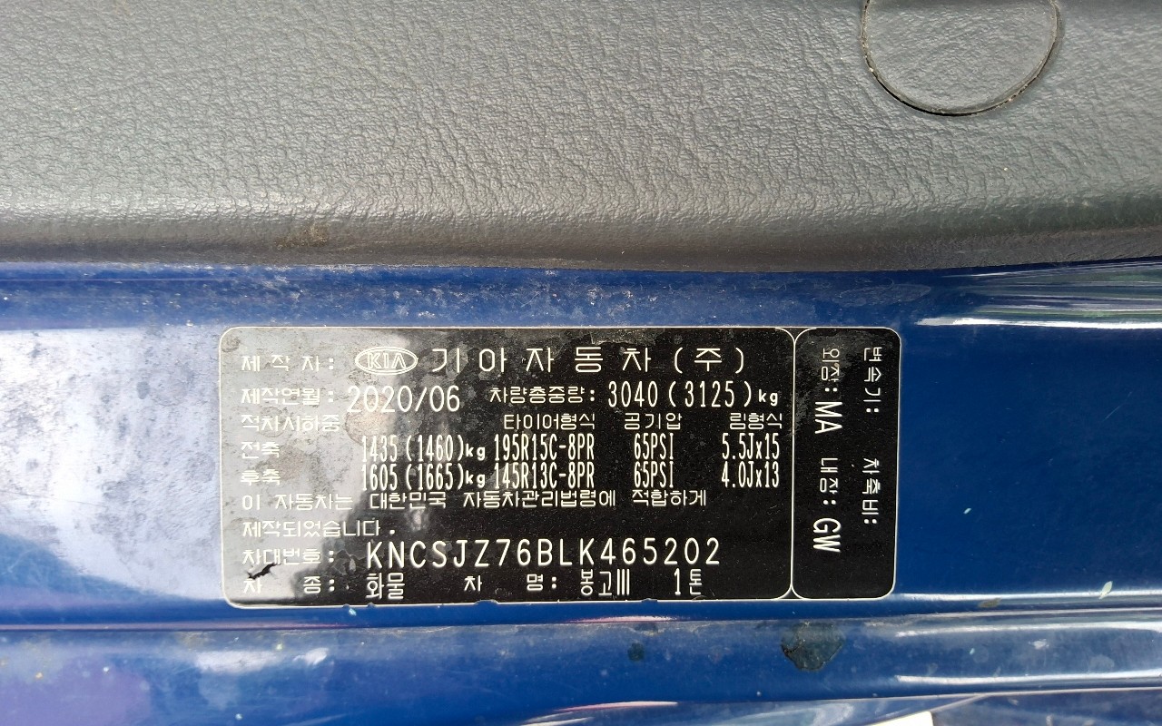2020 - kia bongo iii truck