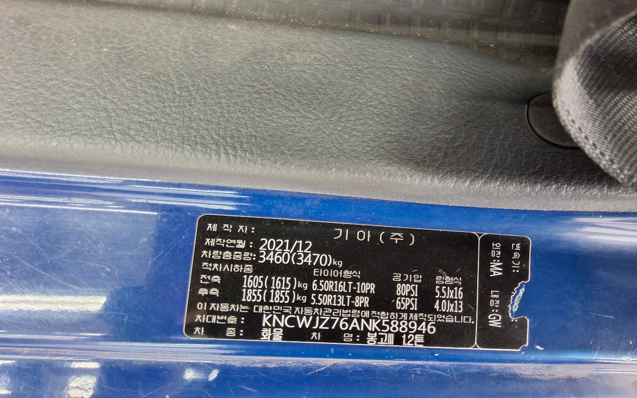 2022 - kia bongo iii truck