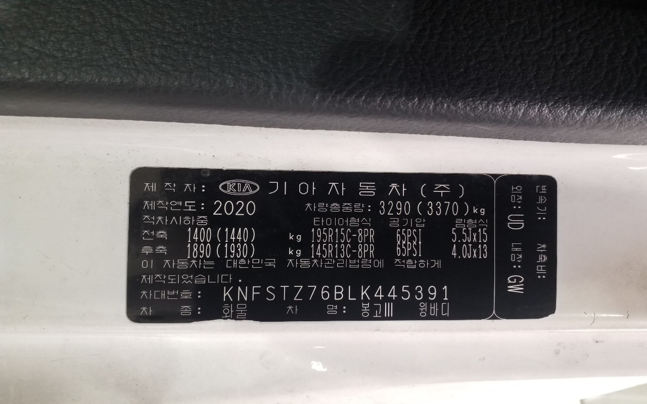 2020 - kia bongo iii truck