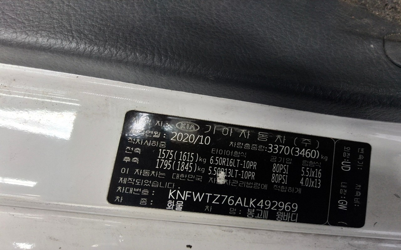 2020 - kia bongo iii truck