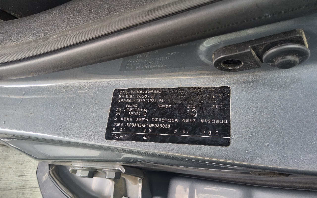 2021 - kg mobility (ssangyong) korando