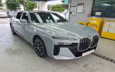 Bmw 7 Series 2023