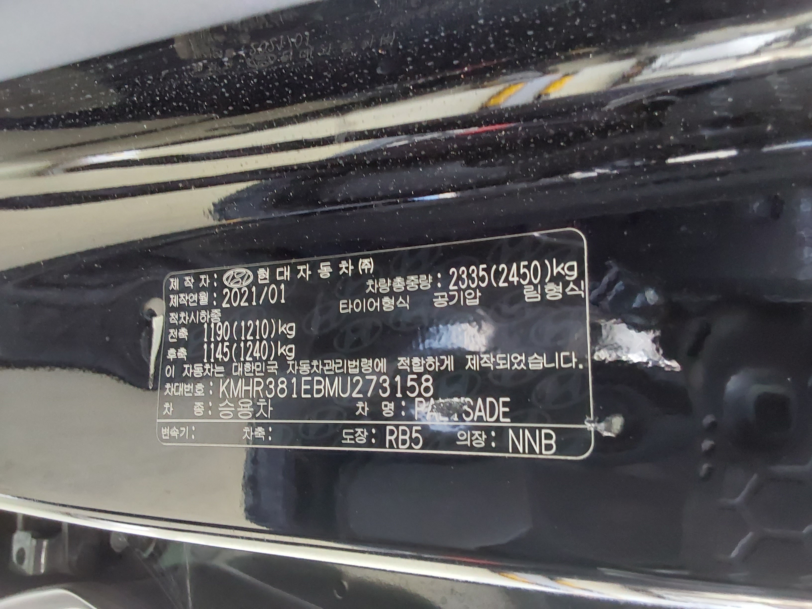 2021 - hyundai palisade