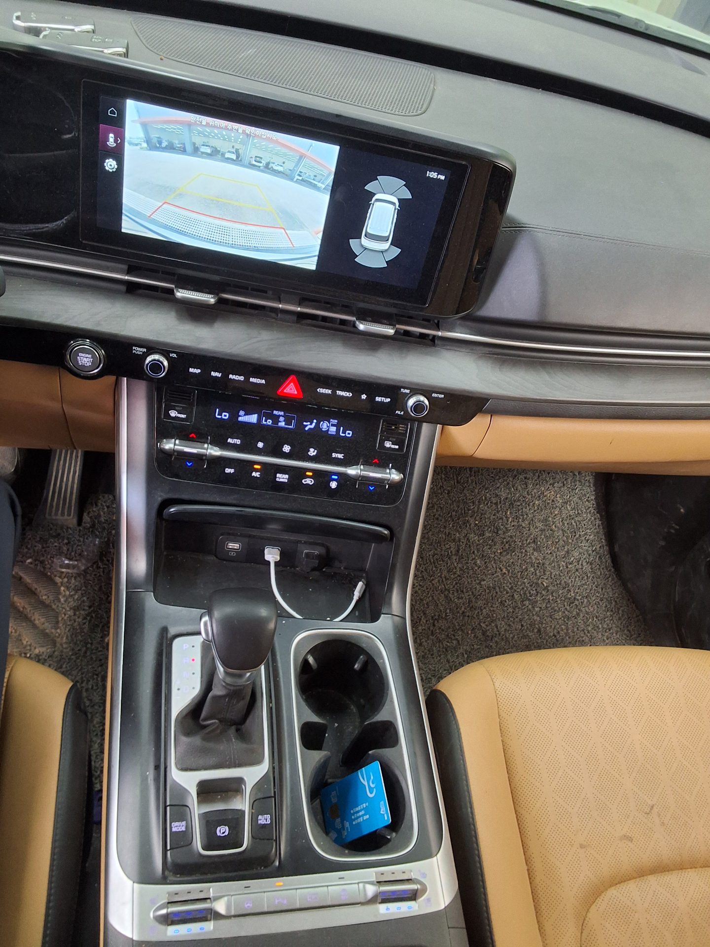 2023 - kia carnival