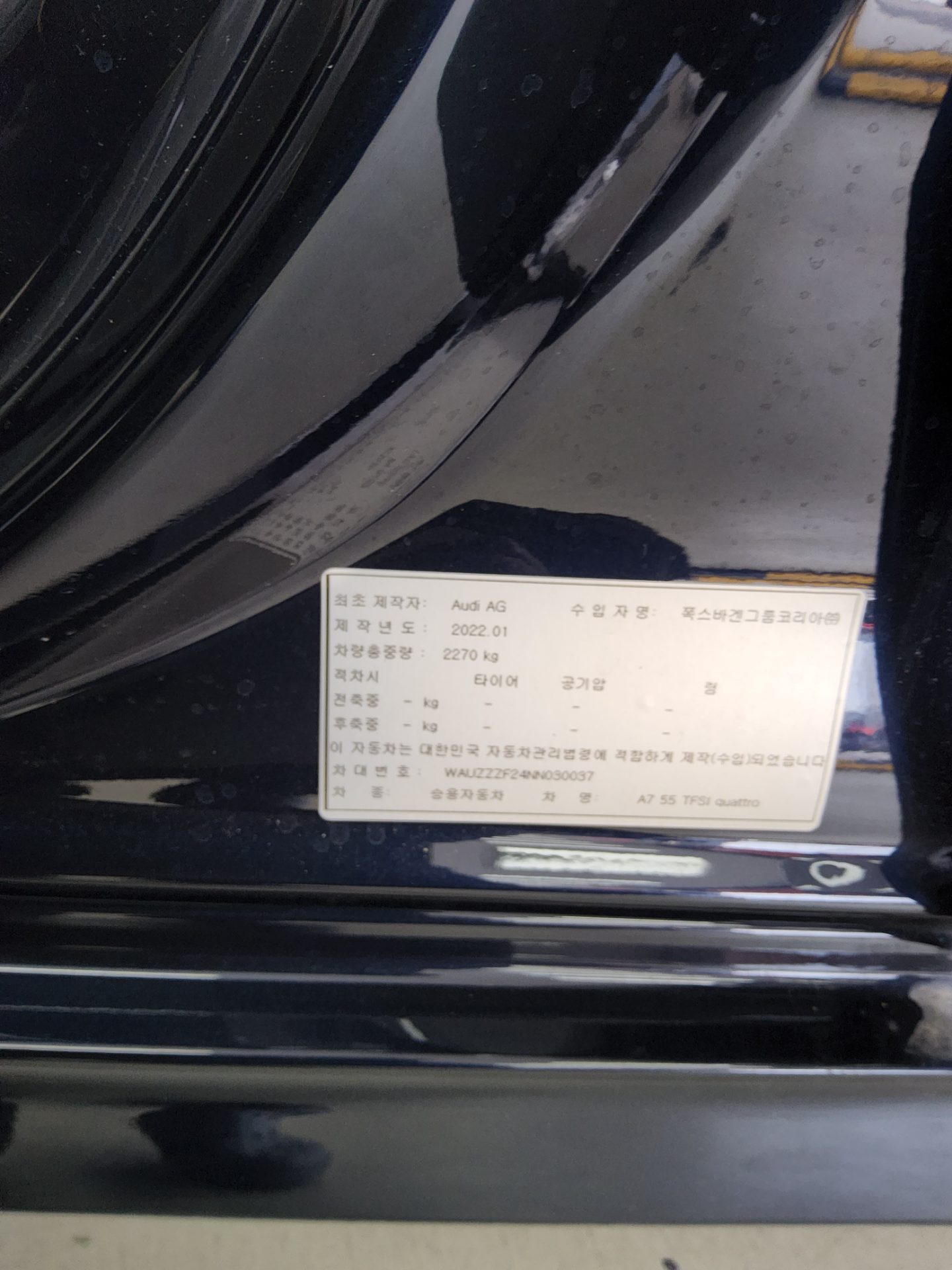 Audi A7 2022 — صورة 9