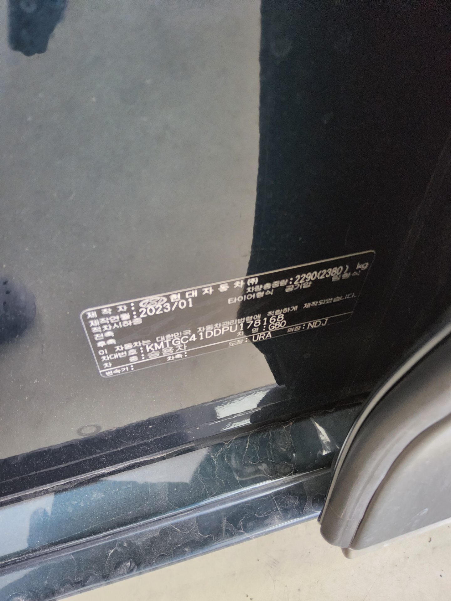 جينيسيس G80 2023 — صورة 9