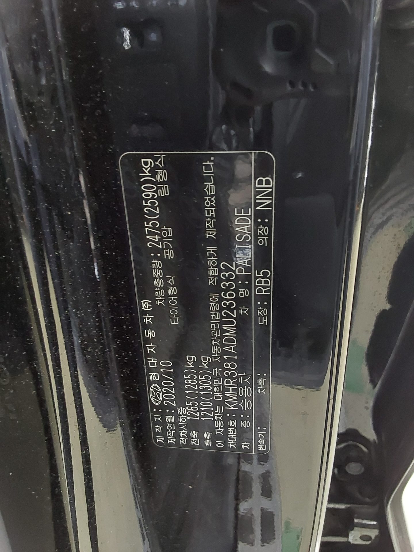 2021 - hyundai palisade