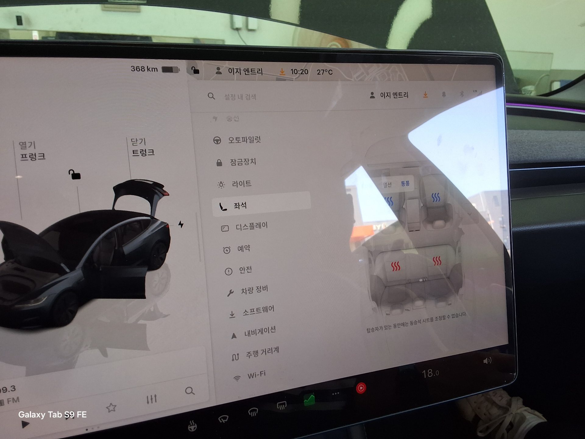 Tesla Model 3 2024 — صورة 10