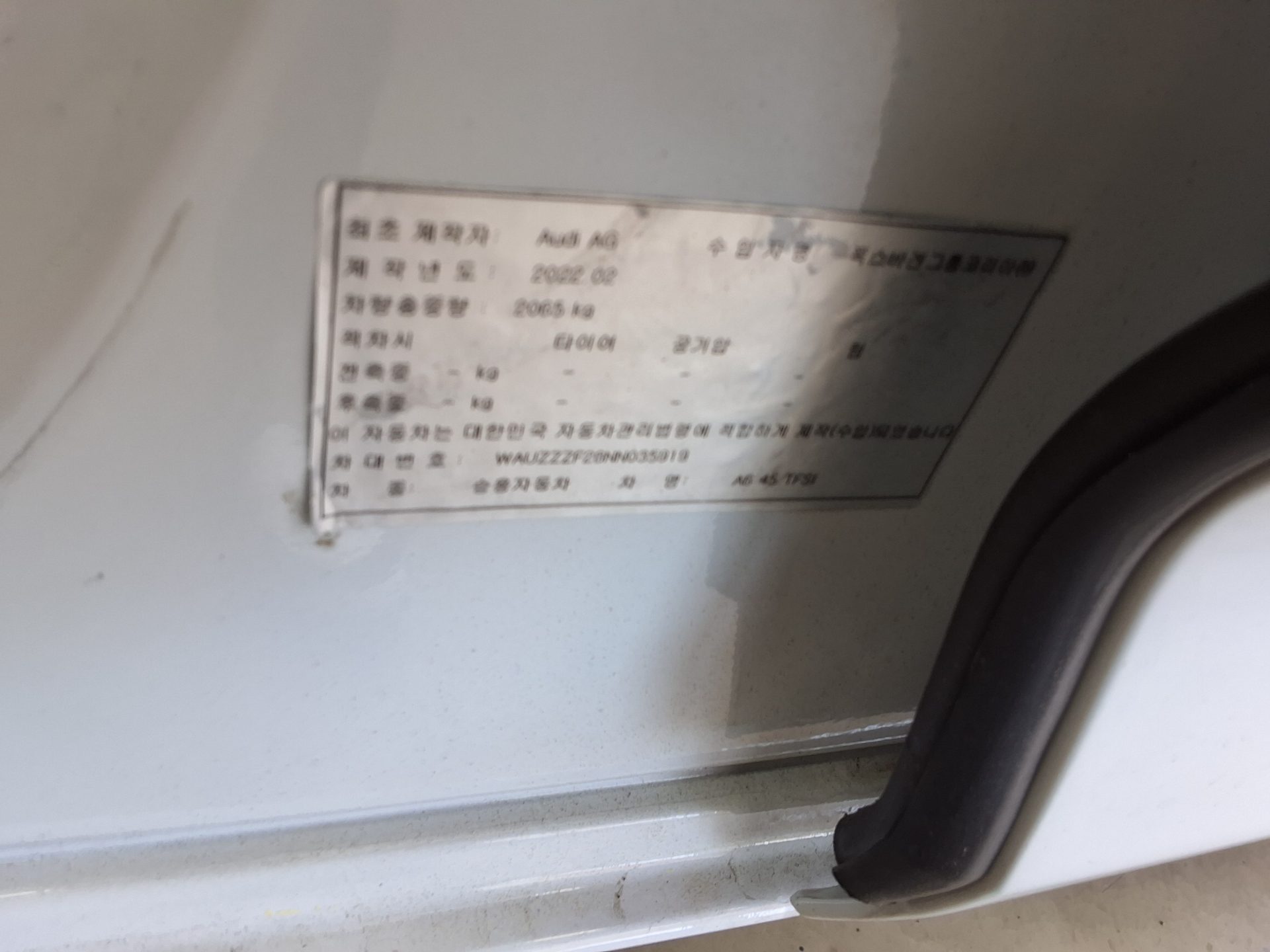 Audi A6 2022 — صورة 10