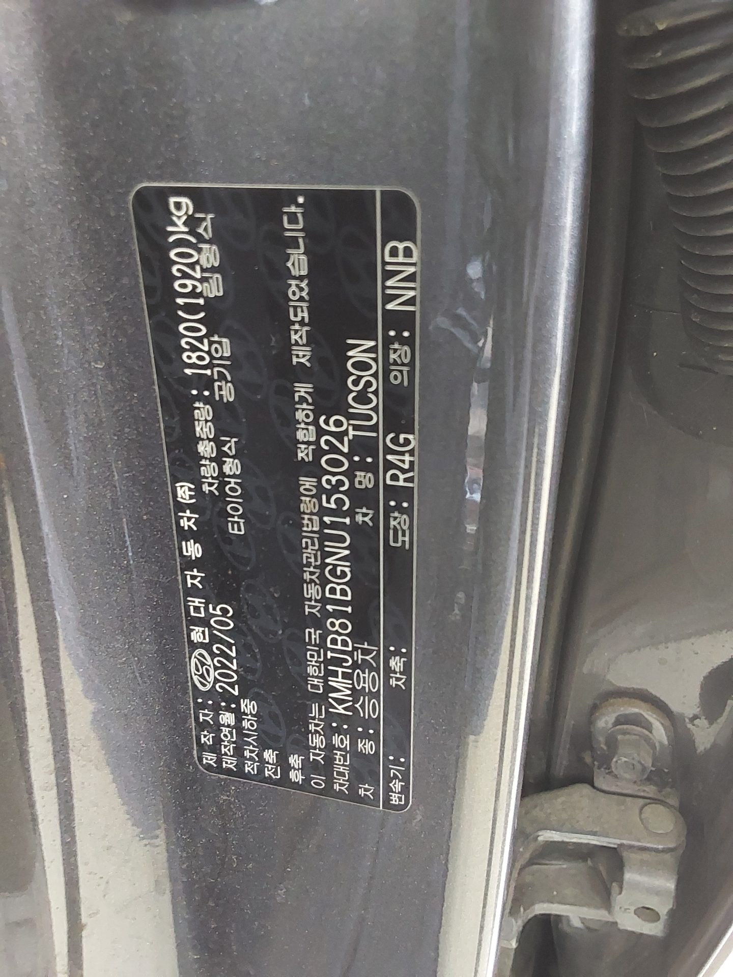 2022 - hyundai tucson