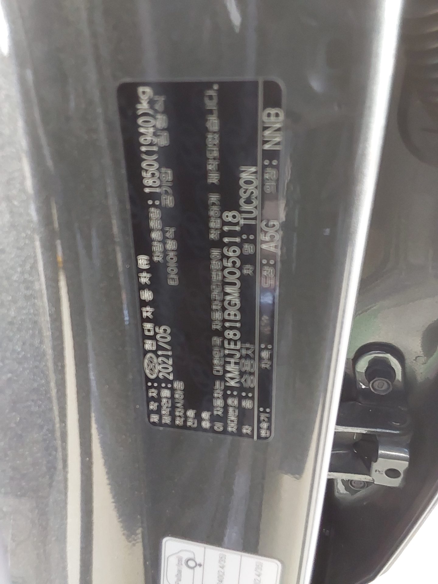 2021 - hyundai tucson