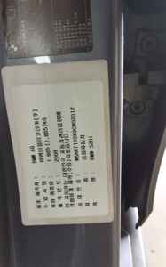 بي إم دبليو 5 Series (5Th Gen) 520I 2009 520i