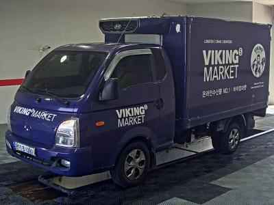 HYUNDAI PORTER II FREEZER BOX TRUCK SUPER CAB TWIN COMPRESSOR