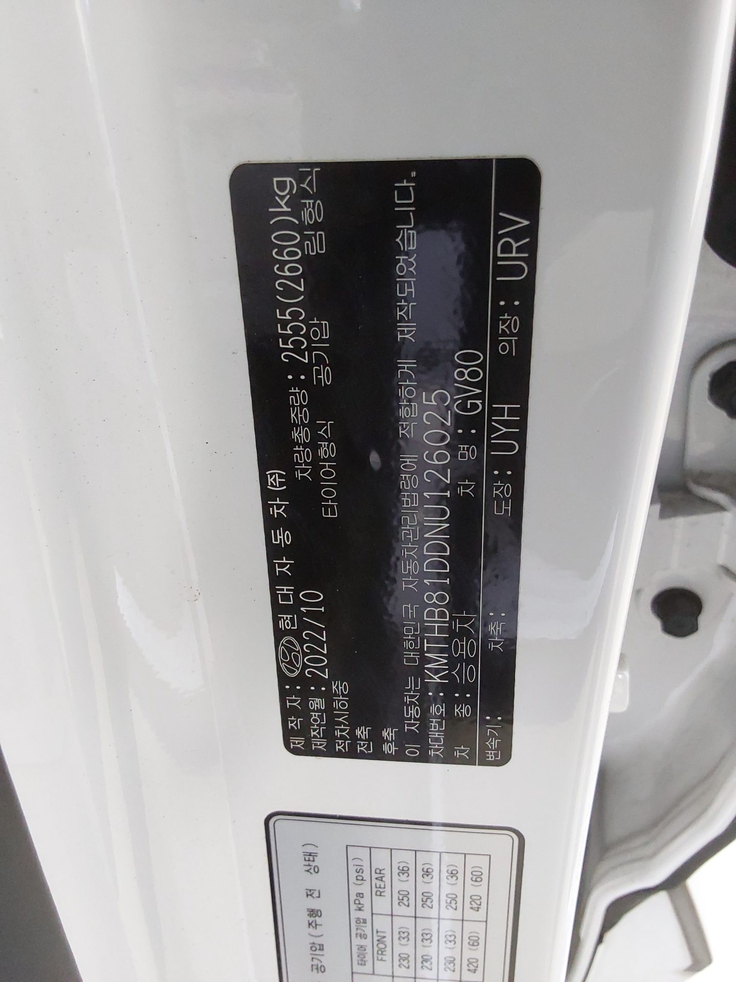 جينيسيس Gv80 2022 — صورة 9