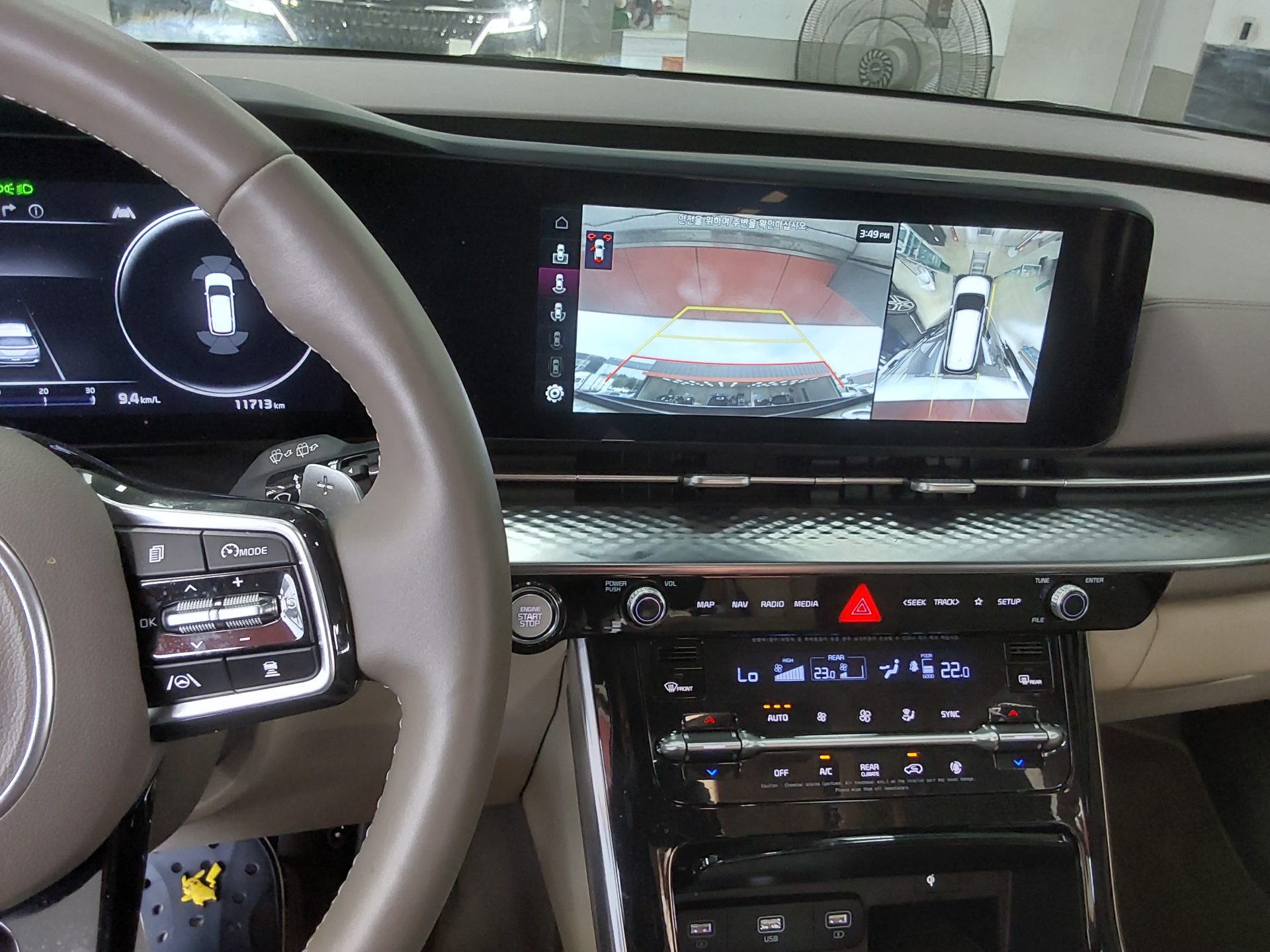 2023 - kia carnival