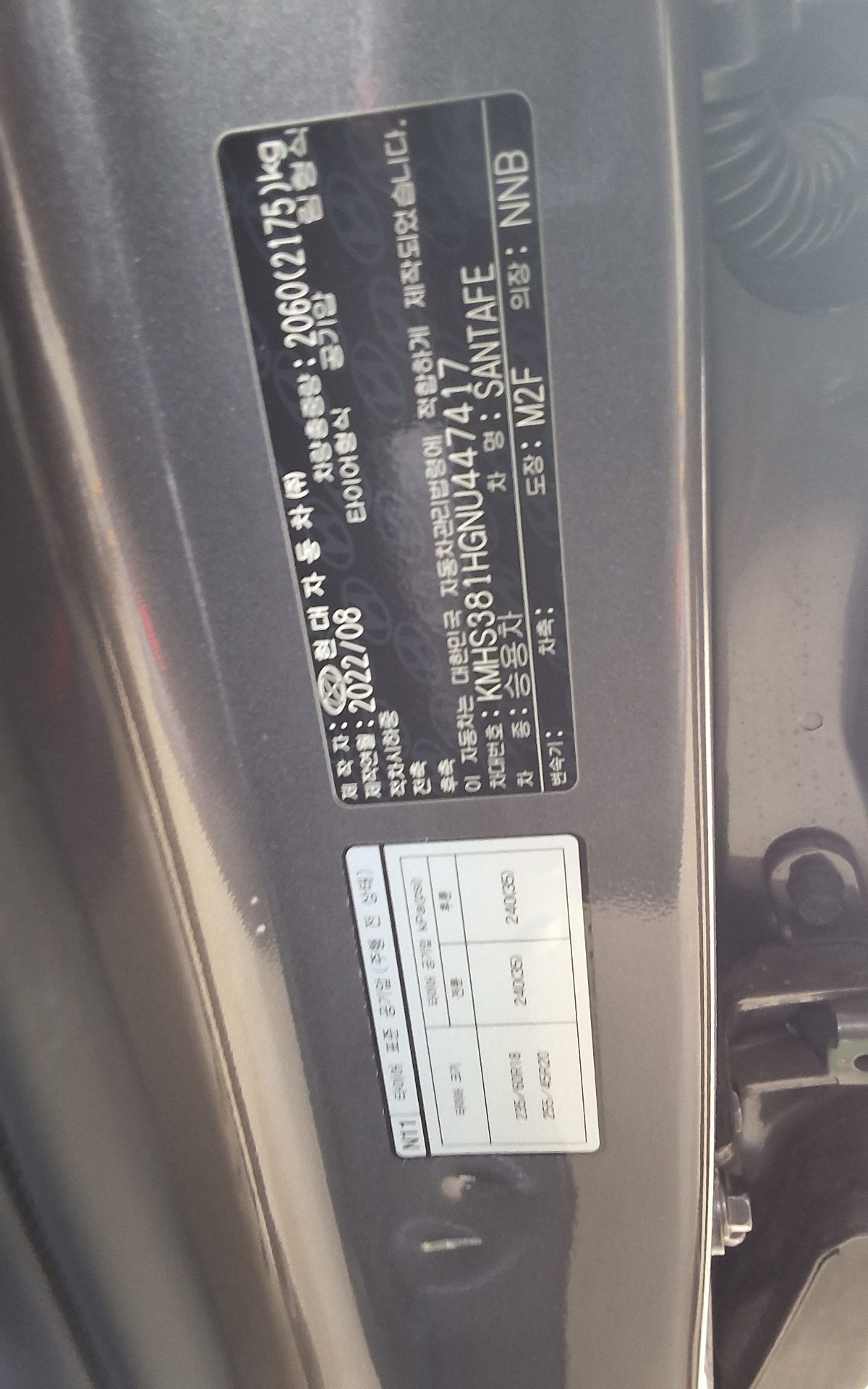 2022 - hyundai santa fe