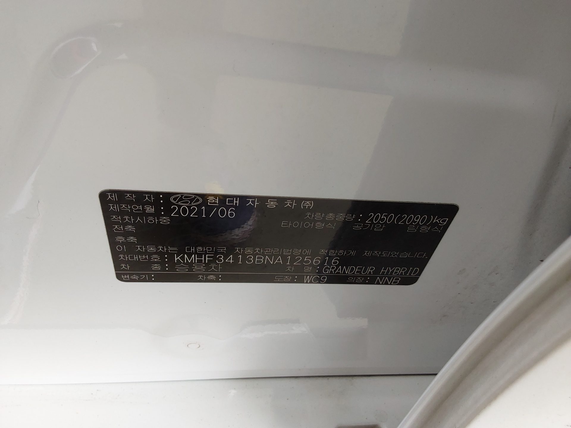 2022 - hyundai grandeur