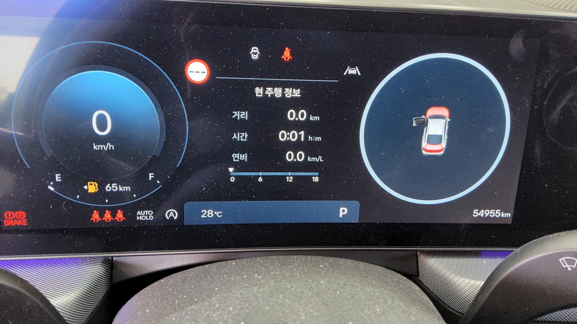 2024 - hyundai sonata