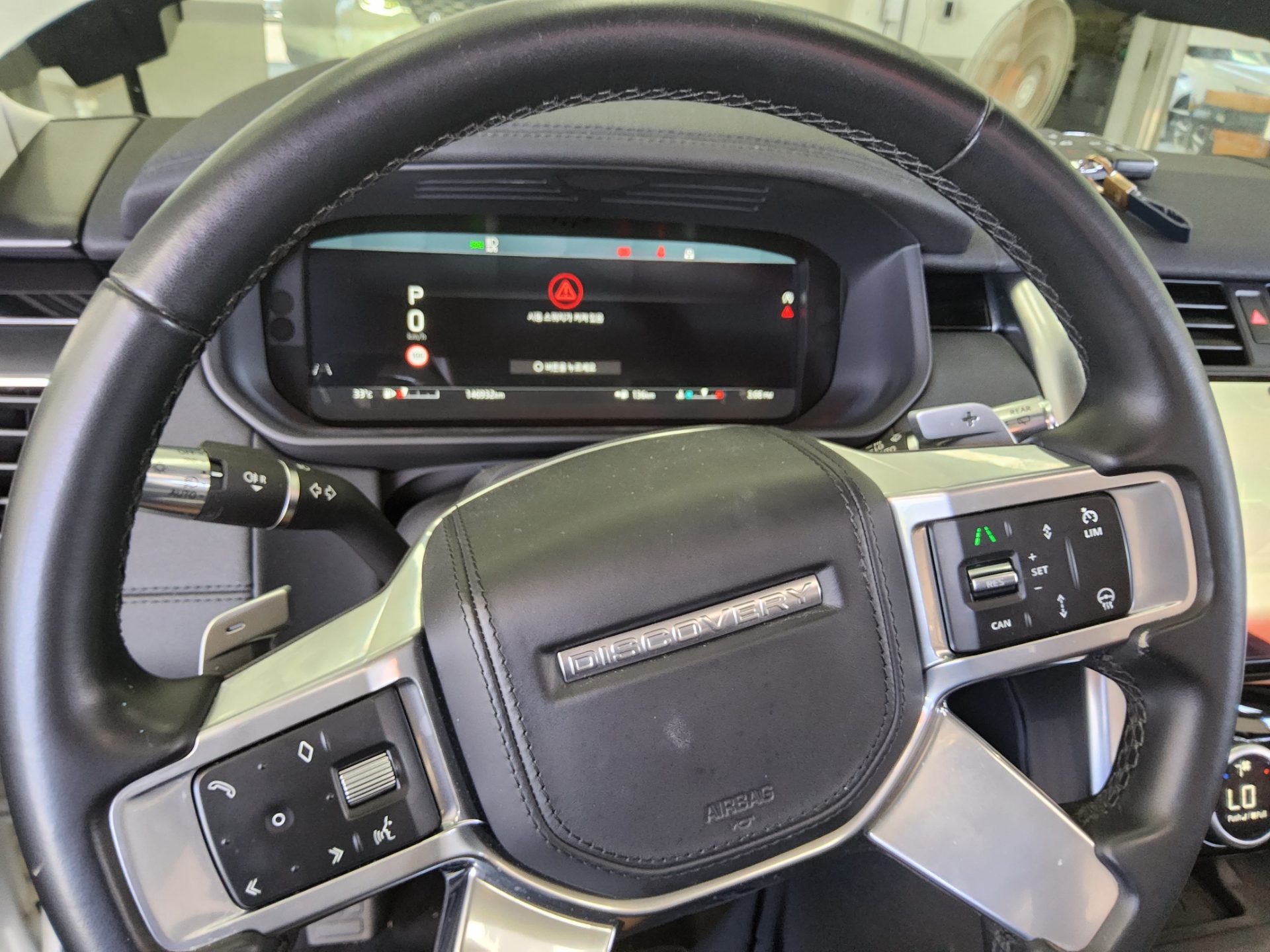 Land Rover Discovery 2022 — صورة 10