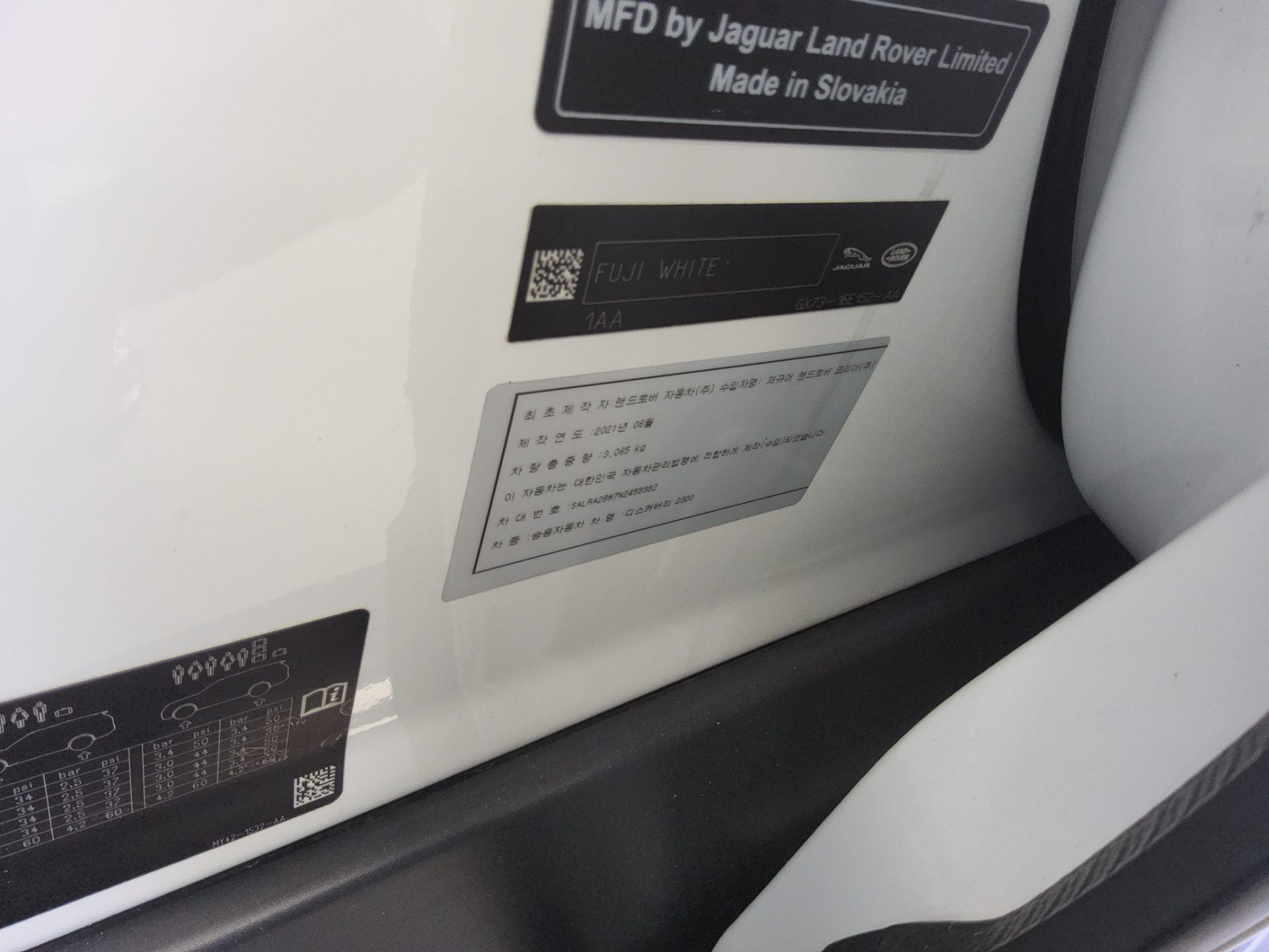 Land Rover Discovery 2022 — صورة 9