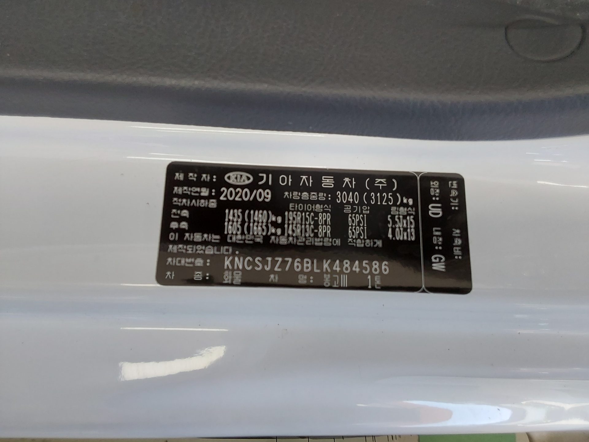 2020 - kia bongo