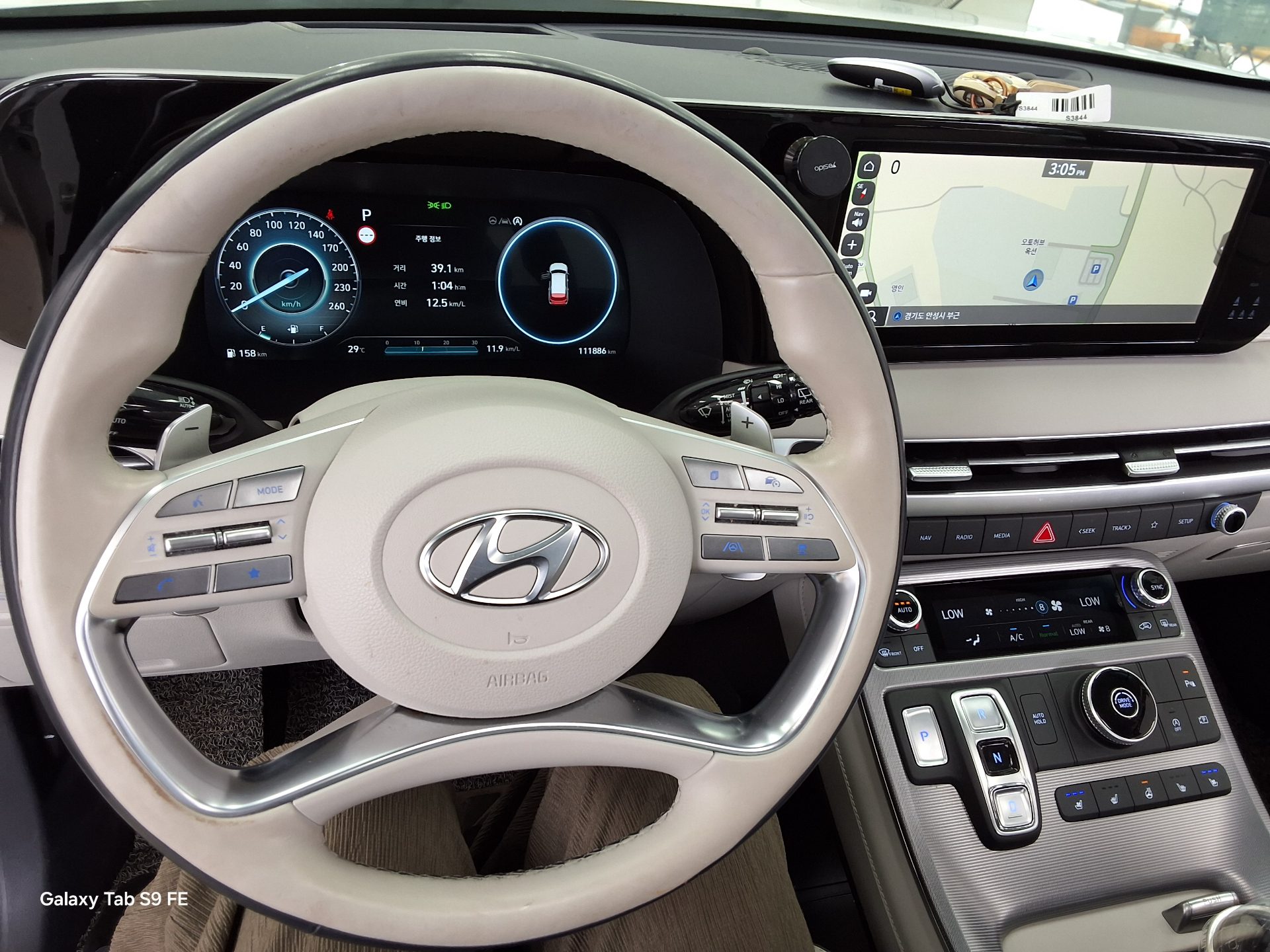 2023 - hyundai palisade