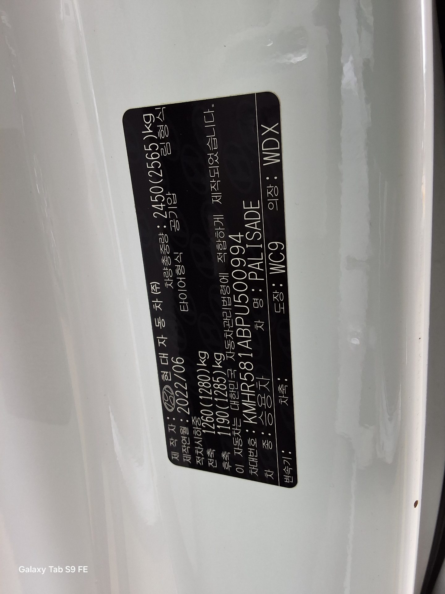 2023 - hyundai palisade