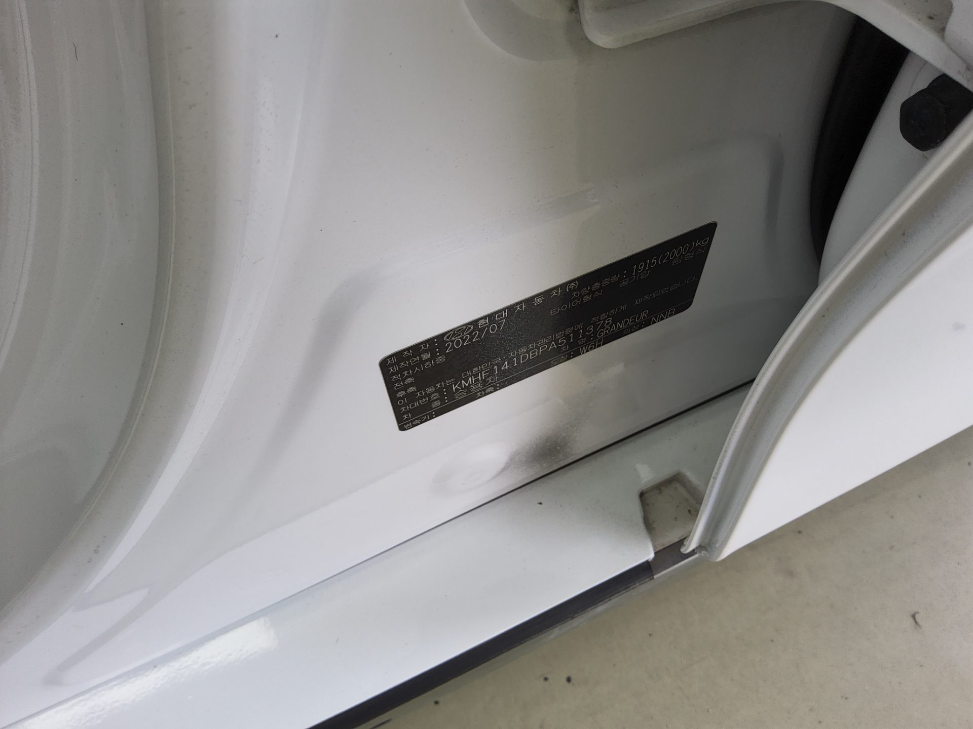 2023 - hyundai grandeur