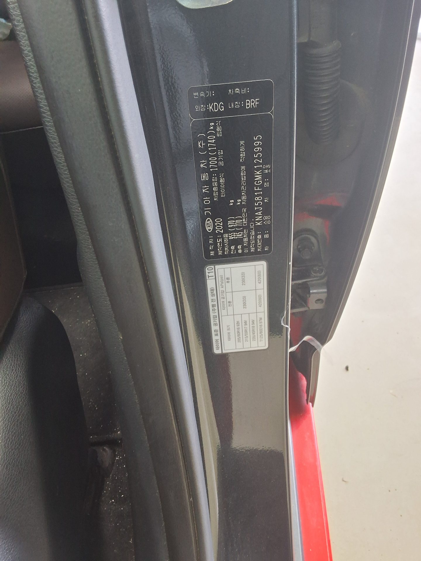 2021 - kia soul
