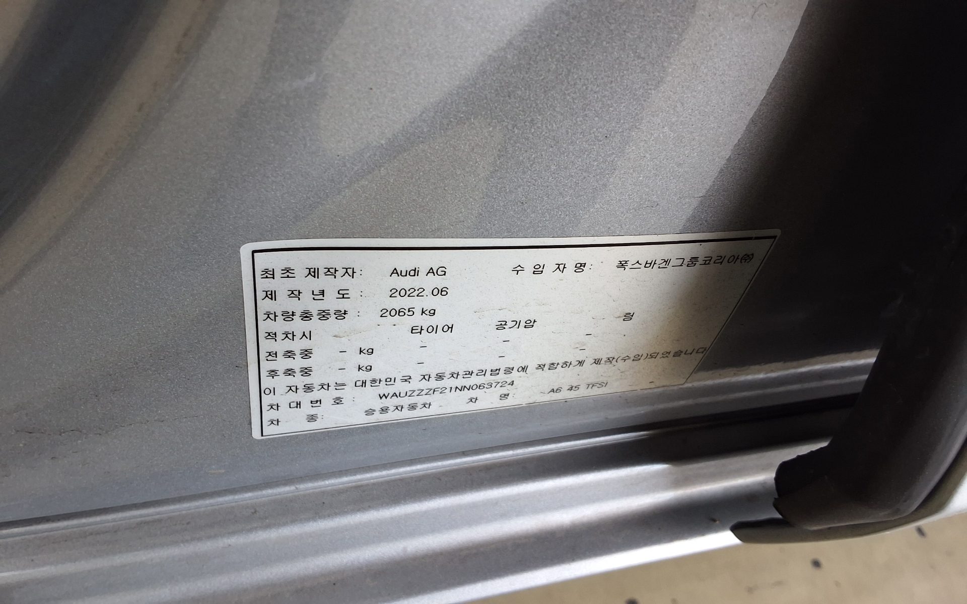 Audi A6 2022 — صورة 9