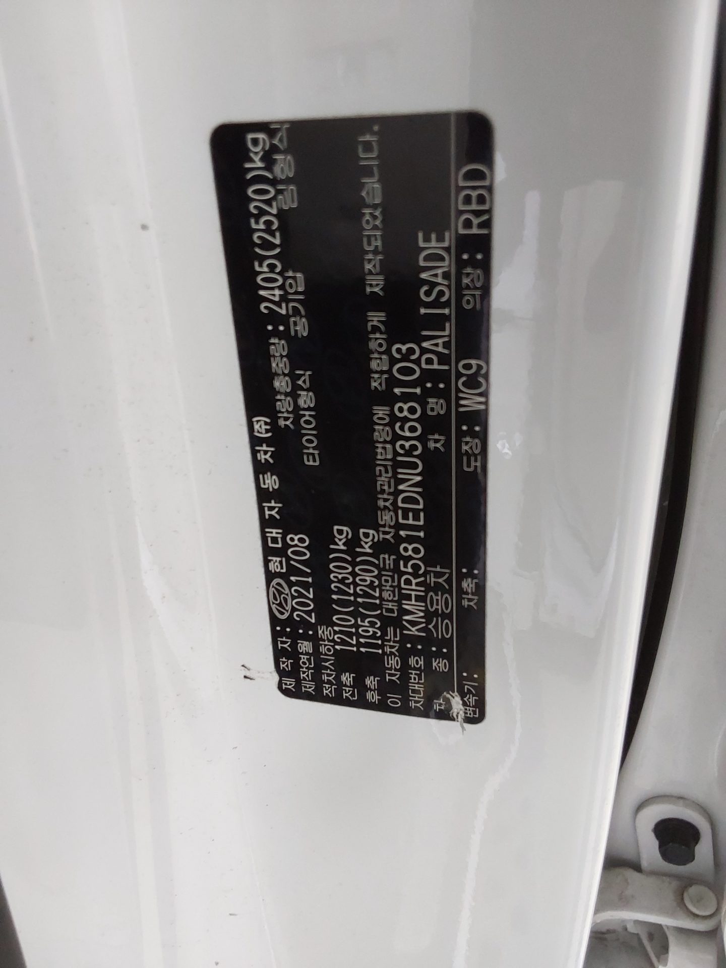 2022 - hyundai palisade