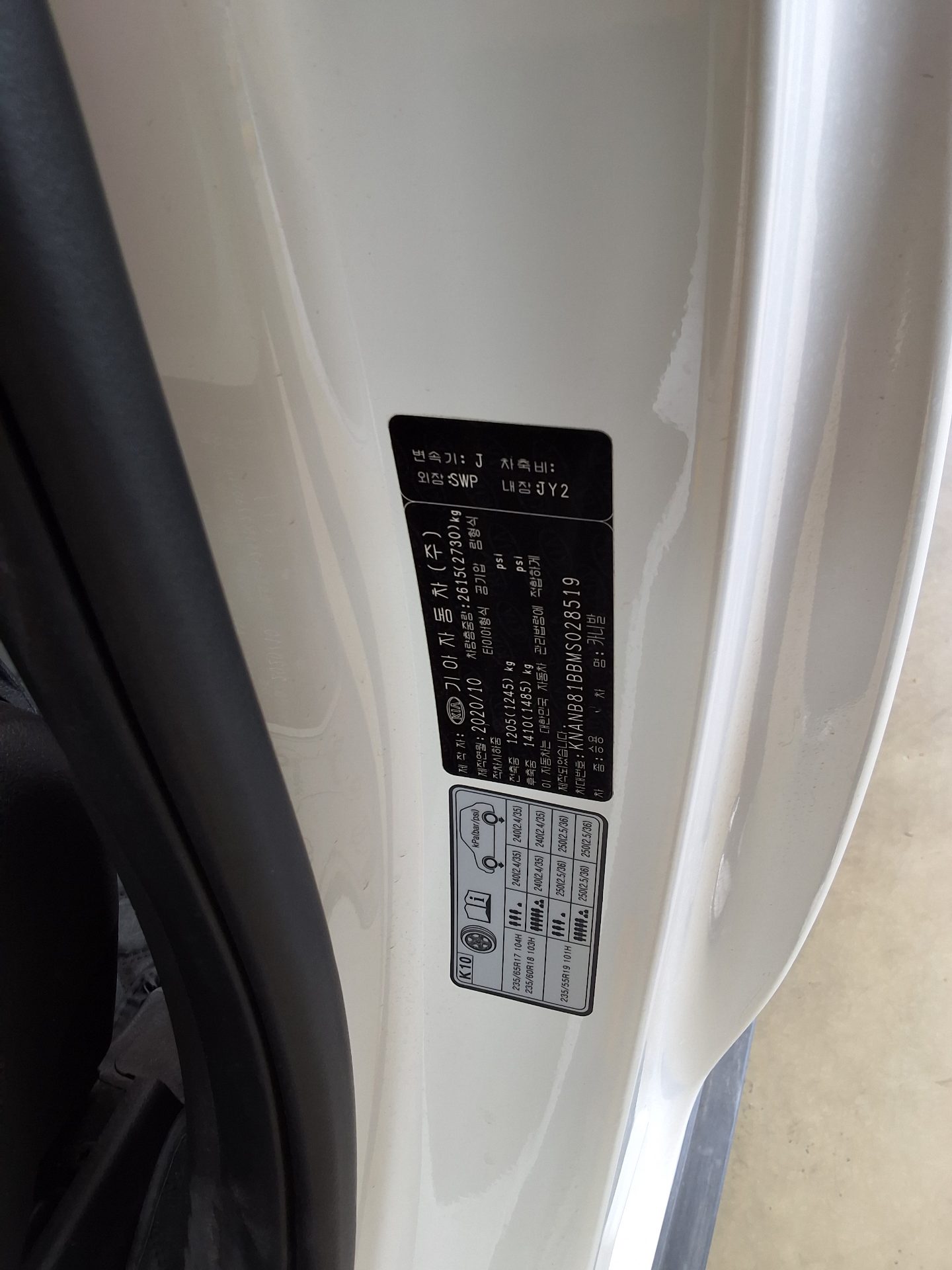 2021 - kia carnival