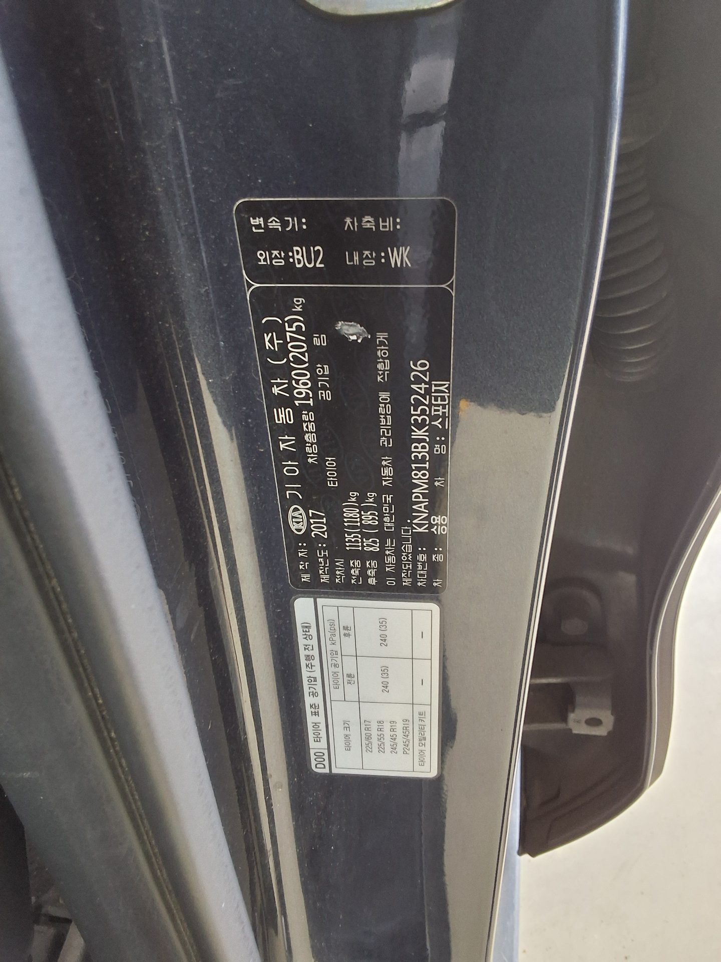 2018 - kia sportage