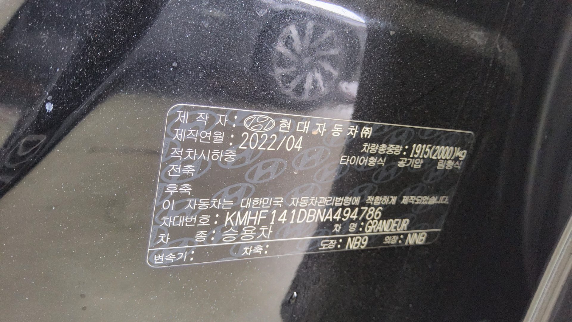 2022 - hyundai grandeur